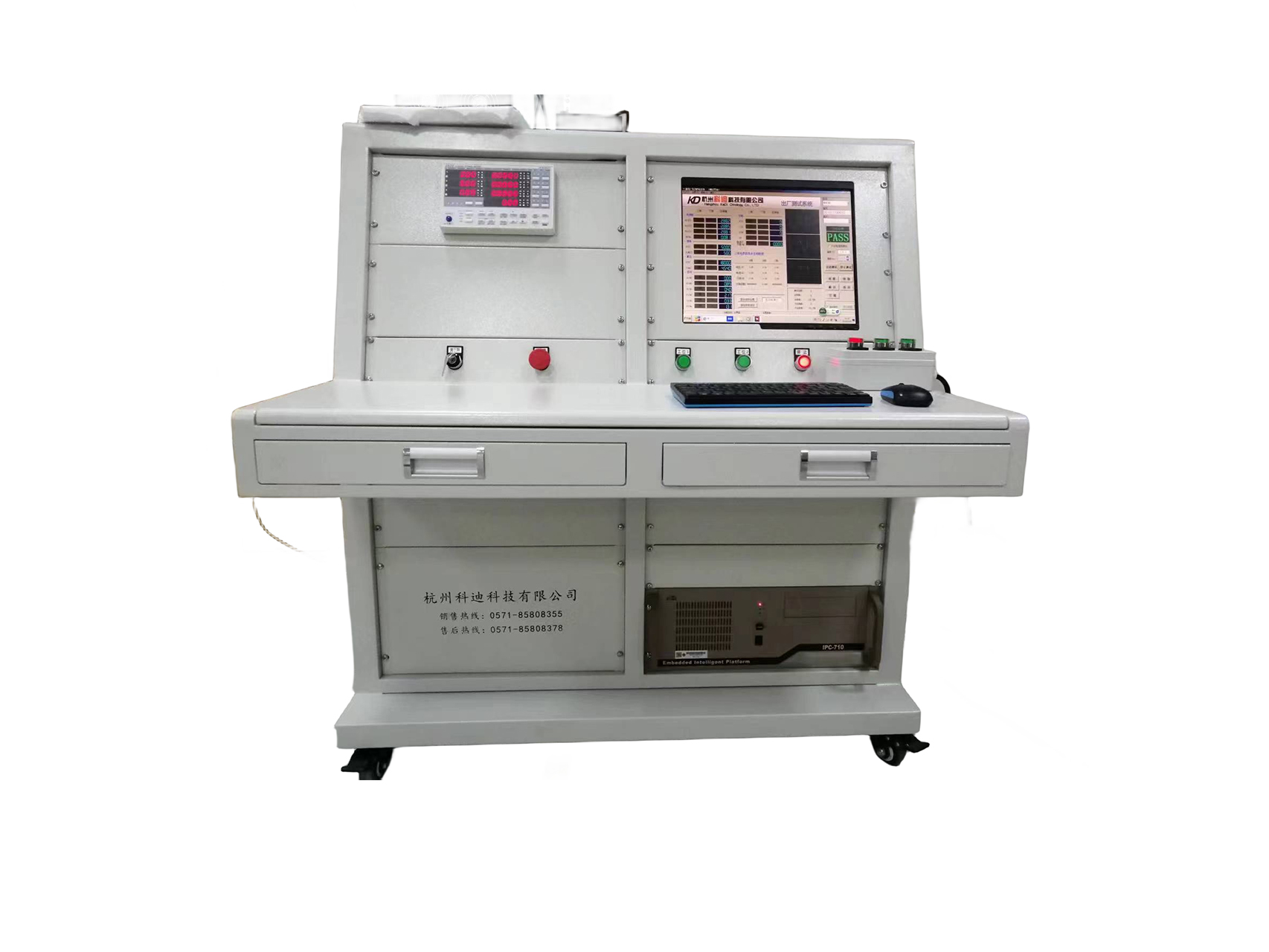 智能型單、三相電機(jī)出廠測(cè)試系統(tǒng)